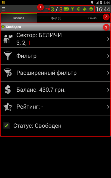 Боковое меню