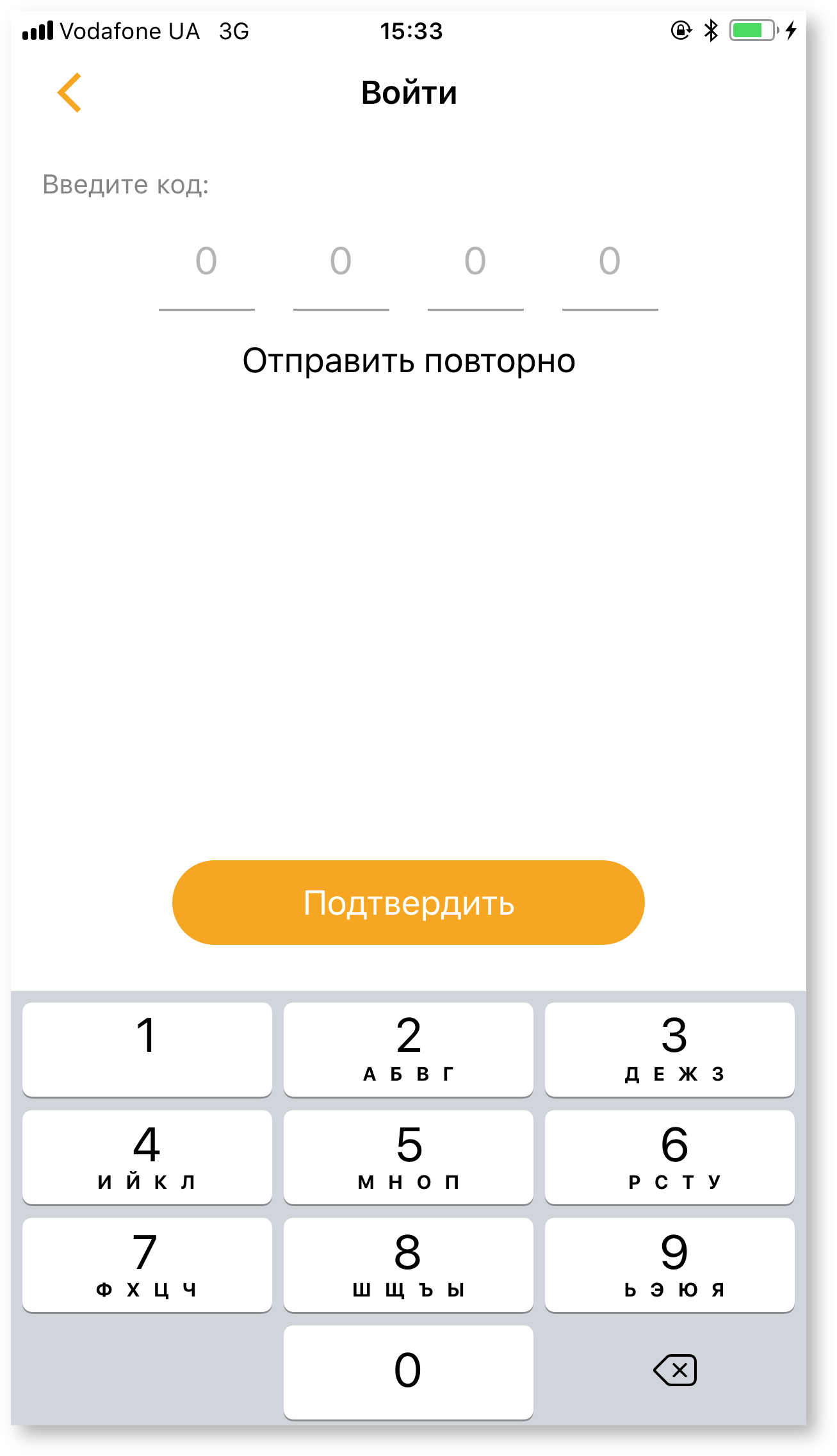 База знаний > Начало использования WL > 019.PNG