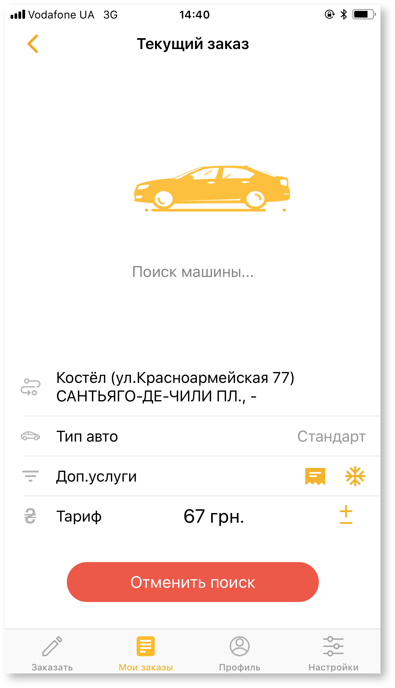 База знаний > Оформление заказа > 007.PNG