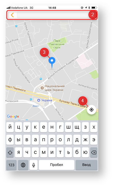 База знаний > Оформление заказа > 008.PNG