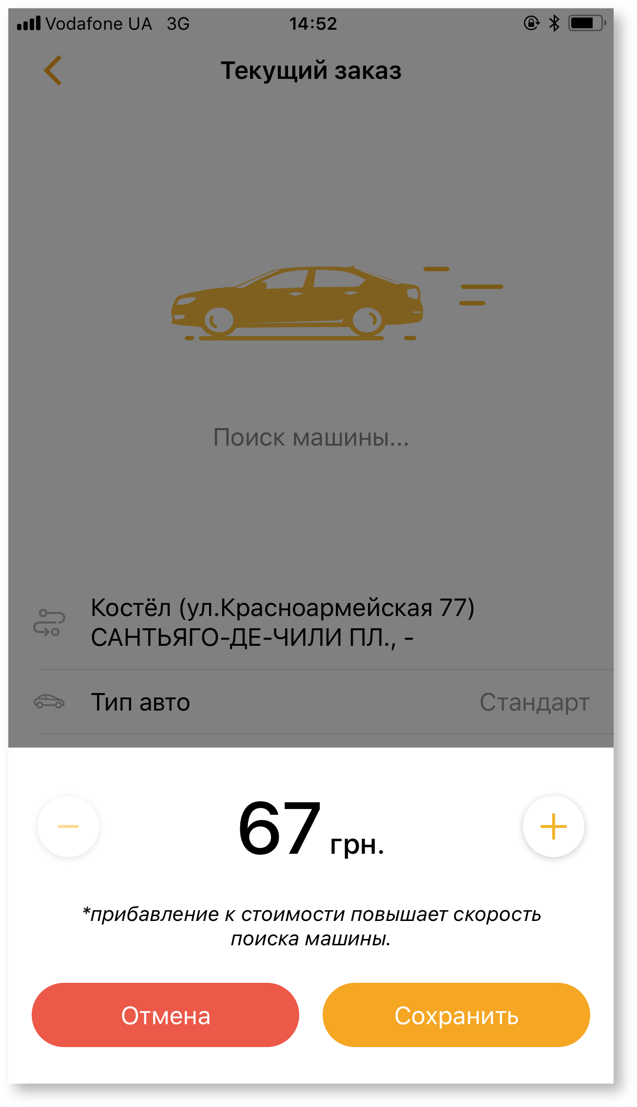 База знаний > Оформление заказа > 009.PNG